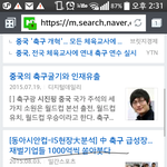 [드루와] 중국의 종특