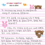 [동방신기] 동보싶일땐 편지를 핥아야죠
