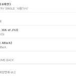 [댓글부탁해] 방탄 런 일간 순위 아이콘 지못미한테 <b>밀림</b>.JPG