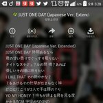 [방탄소년단] 하루만 일본판 