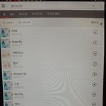 [방탄소년단] 스밍을 하겠다는 의지....