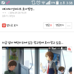 [인피니트] 엔터톡에 <b>호야</b>..