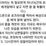 [방탄소년단] ㅅㄷ오늘밤꿈에 자기미래남편 나온데