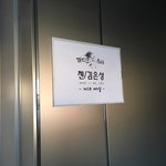 [EXO] 종대<b>라스</b>대기실