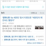 [인피니트] 이게 무슨 엿같은 기사냐^^