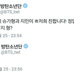 [<b>방탄소년단</b>] 방탄짹짹이ㅋㅋㅋㅋㅋㅋㅋㅋ앜ㅋㅋㅋㅋ