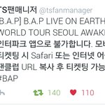 [BAP] <b>인터파크</b> 앱 불가래