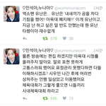 [EXO] 민누트윗 개<b>사이다</b>