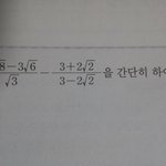 [드루와] 수학 잘하는 사람 졸라 급함 ㅠㅠㅠㅠ