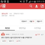 [방탄소년단] ㅅㄷ 아육대현수막아쉽네