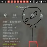 [방탄소년단] 너의 <b>컨버스</b> 하이에 꽂혔나봐하