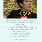[고영욱] <b>뒷</b><b>북</b>이지만 너네 이유린앎..?