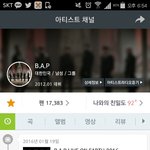 [아이콘] 안녕 나 타팬인데 ㅠㅠㅠㅠ