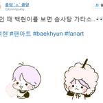 [백현] 서가대 레드카펫 백현