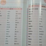 [방탄소년단] ㅅㄷ) 여기서 한개도 모르면 진심 공부 헛<b>한거</b>