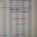 [BAP] 이거 어떨게해야데 ㅠㅠ 도오ㅓ줘ㅠㅠ
