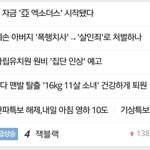 [EXO] <b>네임</b>훠 메인 엑소더스