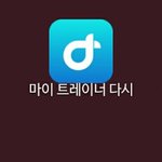 [방탄소년단] ㅅㄷ?방탄덕에 살빠진 나