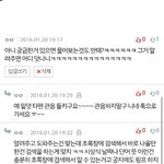 [세븐틴] <b>사진증거</b>