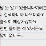 [방탄소년단] 음성<b>지원</b> 제일 잘되ㅋㅋㅋ