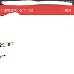 [세븐틴] 사과글?임ㅋㅋㅋㅋㅋㅋㅋㅋㅋ(야 너네 나 칭찬 좀 100장...