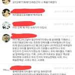 [EXO] 그 김123정ㅇㅇㅇ근 아나운서분 있잖아