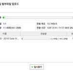 [방탄소년단] 갈라 <b>베트남</b> 공유쓰닌데 8ㅅ8