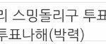 [EXO] 여기애들 <b>개</b>좋앜ㅋㅋ
