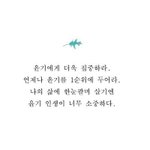 [방탄소년단] <b>민</b><b>빠</b>답 명언