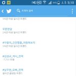 [인피니트] 왜뜬거야? <b>전력</b>이먼뎅..?