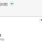 [인피니트] <b>전력</b> 뜻 모르는 얘들아