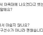 [EXO] <b>윤</b>///두//준 이거