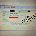[댓글부탁해] 려욱 콘서트 가는 사람