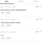 [EXO] 뉴비티내지말라고 ㅂㅅ들아