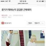[방탄소년단] 귀여워<b>디짐</b>