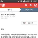 [인피니트] 이딴글 싸지르지마