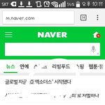 [EXO] <b>어우</b> 깜짝이야