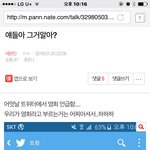 [세븐틴] 잠시만,어멋날도 <b>엠비씨</b>지??