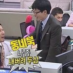 [댓글부탁해] 카톡상<b>메에</b> 꺼져라고 해놓고싶은데