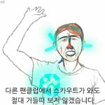 [샤이니] 다들인생노래하나씩적어가자