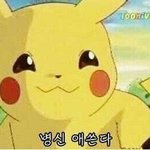 [방탄소년단] 눈감고 짤<b>고르기</b>