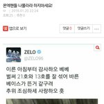 [드루와] 아니 <b>몬</b><b>엑</b>팬들 왜? 쌩까요?