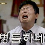 [레드벨벳] 이제 <b>익숙</b>하거든