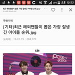 [방탄소년단] (타돌주의)<b>대박</b> 진이 <b>대박</b>쓰ㅠㅠㅠㅠㅠㅠㅠㅠ