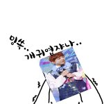 [EXO] 얘들<b>아내</b>가만들음