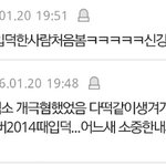 [EXO] ㅆㅂ존1나 답었어 시발련