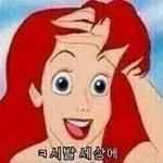 동생한테 들킴;;;