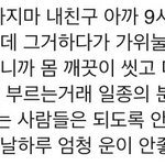 로즈마리 그거 성 아그네스 절대 하지마