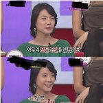 [여자의<b>심리</b>] <b>키</b>작은남자 특징