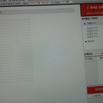 [세븐틴] 이거뭐야 <b>오류</b>난건가